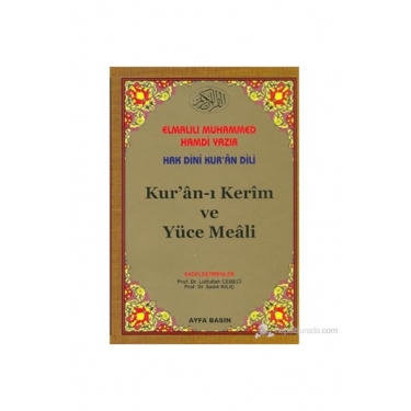 Kur'an-ı Kerim ve Yüce Meali (Orta Boy -2 Renkli - Kelime Meali - Kod: 028)