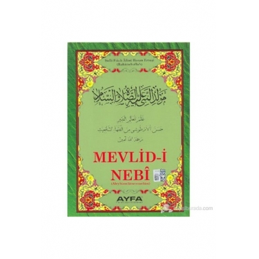 Mevlid-i Nebi Ertuşi (Orta Boy - Kod: 023) - Hasan Ertuşi